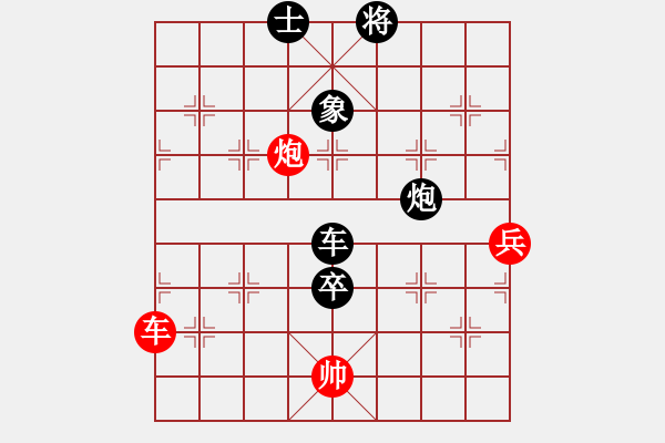 象棋棋譜圖片：hongkk(7段)-負-螞蟻裊(8段) - 步數：130 