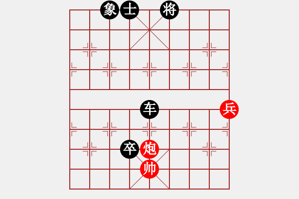 象棋棋譜圖片：hongkk(7段)-負-螞蟻裊(8段) - 步數：140 