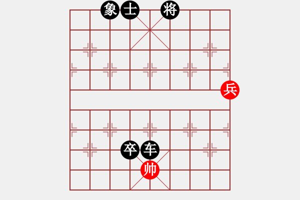 象棋棋譜圖片：hongkk(7段)-負-螞蟻裊(8段) - 步數：142 