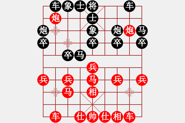 象棋棋譜圖片：hongkk(7段)-負-螞蟻裊(8段) - 步數：20 