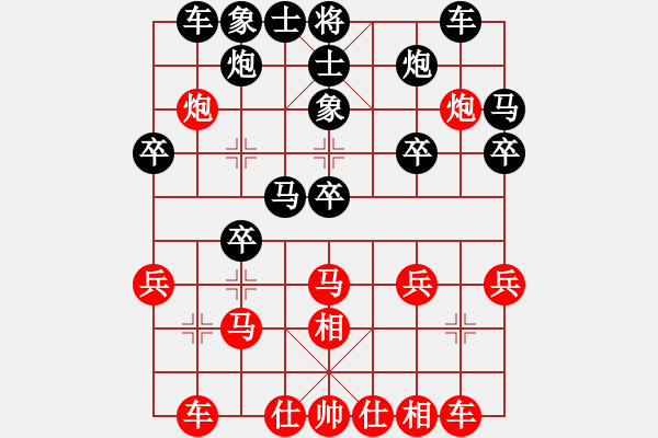 象棋棋譜圖片：hongkk(7段)-負-螞蟻裊(8段) - 步數：30 