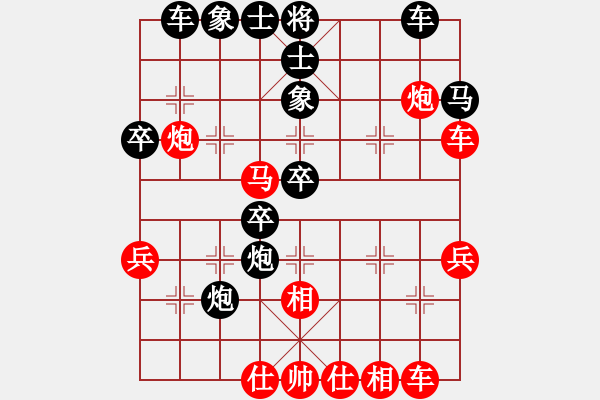 象棋棋譜圖片：hongkk(7段)-負-螞蟻裊(8段) - 步數：40 