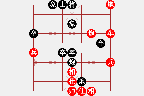 象棋棋譜圖片：hongkk(7段)-負-螞蟻裊(8段) - 步數：60 