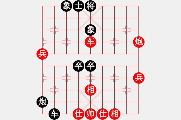 象棋棋譜圖片：hongkk(7段)-負-螞蟻裊(8段) - 步數：70 