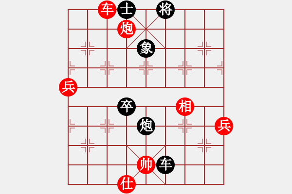 象棋棋譜圖片：hongkk(7段)-負-螞蟻裊(8段) - 步數：90 