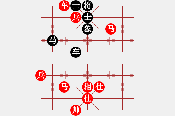 象棋棋譜圖片：池中清水[紅先勝] -VS- Xy6282笙[黑] 中炮對進(jìn)左馬 - 步數(shù)：130 