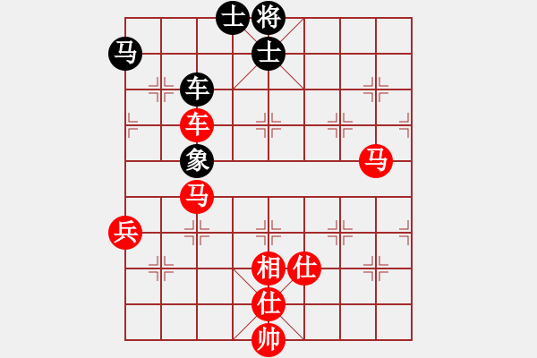 象棋棋譜圖片：池中清水[紅先勝] -VS- Xy6282笙[黑] 中炮對進(jìn)左馬 - 步數(shù)：140 