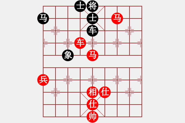 象棋棋譜圖片：池中清水[紅先勝] -VS- Xy6282笙[黑] 中炮對進(jìn)左馬 - 步數(shù)：147 