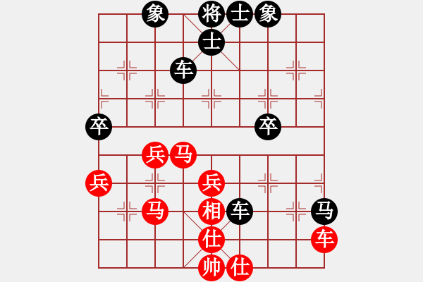 象棋棋譜圖片：池中清水[紅先勝] -VS- Xy6282笙[黑] 中炮對進(jìn)左馬 - 步數(shù)：60 