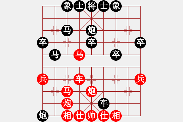 象棋棋譜圖片：降龍?zhí)鞖⒌?3段)-勝-高旋風(fēng)(4段) - 步數(shù)：50 