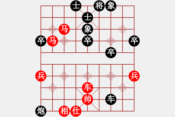 象棋棋譜圖片：降龍?zhí)鞖⒌?3段)-勝-高旋風(fēng)(4段) - 步數(shù)：70 