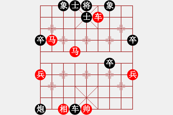 象棋棋譜圖片：降龍?zhí)鞖⒌?3段)-勝-高旋風(fēng)(4段) - 步數(shù)：80 