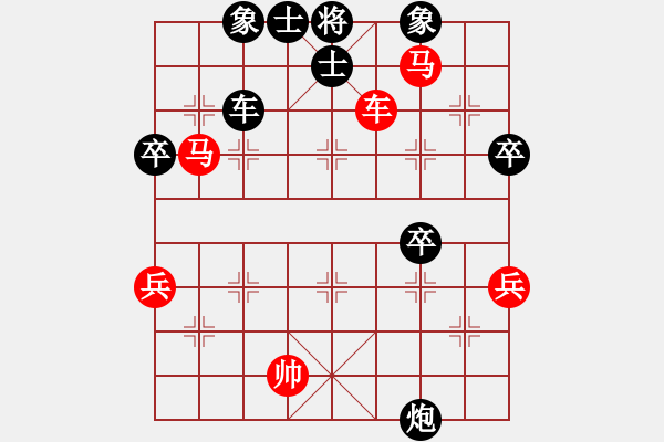 象棋棋譜圖片：降龍?zhí)鞖⒌?3段)-勝-高旋風(fēng)(4段) - 步數(shù)：89 