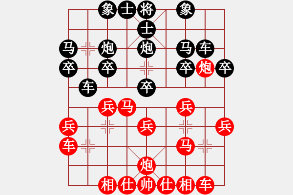 象棋棋譜圖片：安順大俠(月將)-負-霜之哀傷(7段) - 步數(shù)：20 