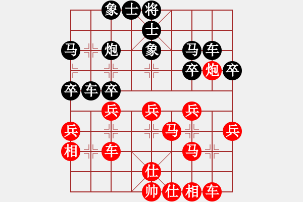 象棋棋譜圖片：安順大俠(月將)-負-霜之哀傷(7段) - 步數(shù)：30 