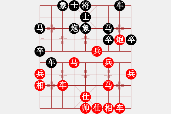 象棋棋譜圖片：安順大俠(月將)-負-霜之哀傷(7段) - 步數(shù)：40 