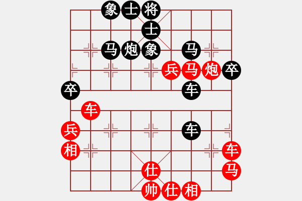 象棋棋譜圖片：安順大俠(月將)-負-霜之哀傷(7段) - 步數(shù)：70 