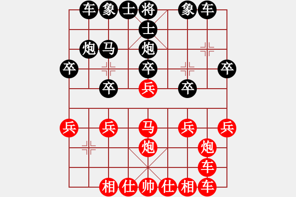 象棋棋譜圖片：重慶 陳理 負(fù) 彭州 劉俊 - 步數(shù)：20 