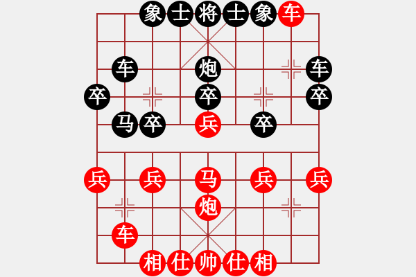 象棋棋譜圖片：重慶 陳理 負(fù) 彭州 劉俊 - 步數(shù)：30 