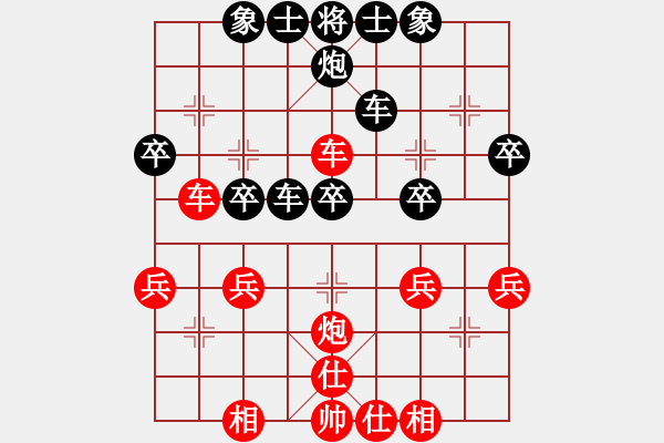 象棋棋譜圖片：重慶 陳理 負(fù) 彭州 劉俊 - 步數(shù)：40 