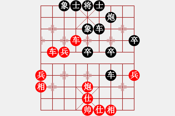 象棋棋譜圖片：重慶 陳理 負(fù) 彭州 劉俊 - 步數(shù)：50 