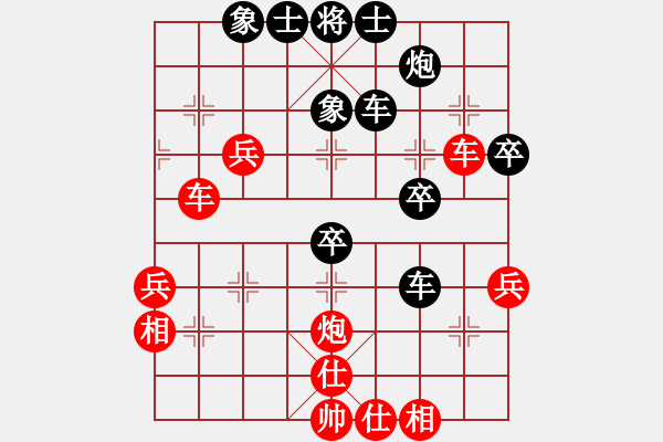 象棋棋譜圖片：重慶 陳理 負(fù) 彭州 劉俊 - 步數(shù)：60 