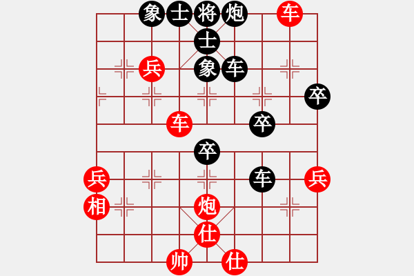 象棋棋譜圖片：重慶 陳理 負(fù) 彭州 劉俊 - 步數(shù)：70 