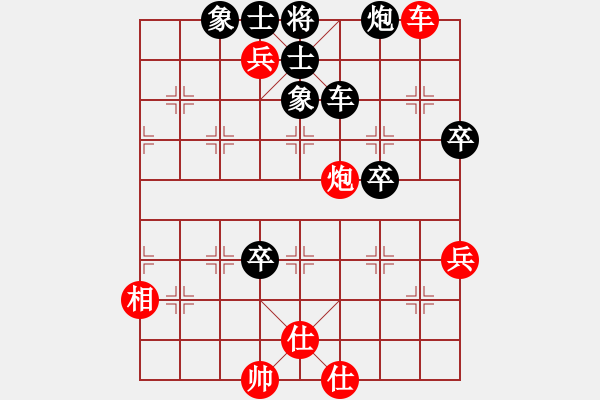 象棋棋譜圖片：重慶 陳理 負(fù) 彭州 劉俊 - 步數(shù)：80 