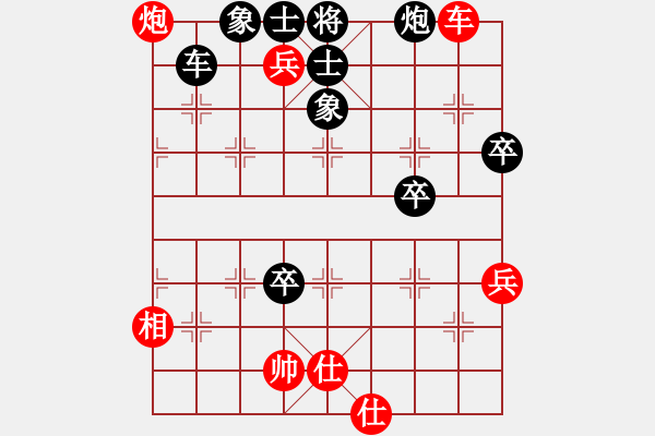 象棋棋譜圖片：重慶 陳理 負(fù) 彭州 劉俊 - 步數(shù)：90 