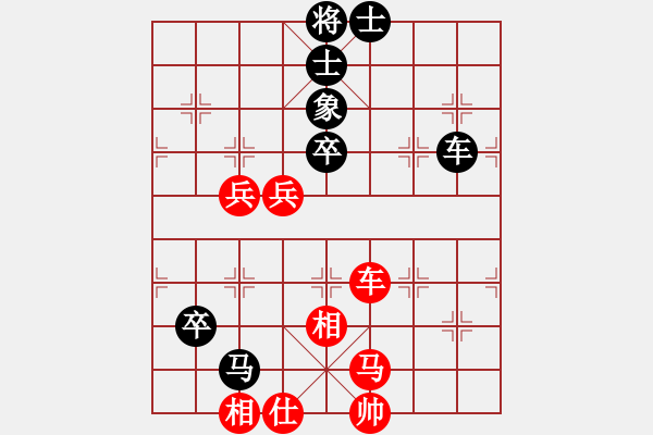 象棋棋譜圖片：第13輪第5臺5-2廣州 時鳳蘭先手和上海九城董嘉琦- - 步數(shù)：110 