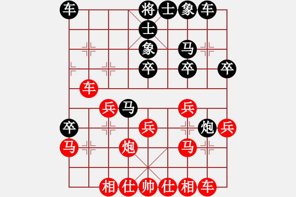 象棋棋譜圖片：第13輪第5臺5-2廣州 時鳳蘭先手和上海九城董嘉琦- - 步數(shù)：30 