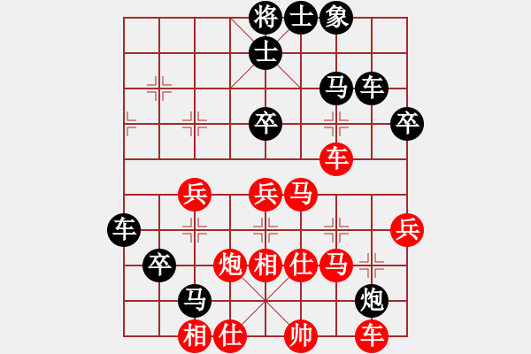 象棋棋譜圖片：第13輪第5臺5-2廣州 時鳳蘭先手和上海九城董嘉琦- - 步數(shù)：70 