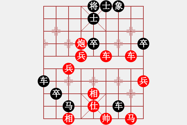 象棋棋譜圖片：第13輪第5臺5-2廣州 時鳳蘭先手和上海九城董嘉琦- - 步數(shù)：90 