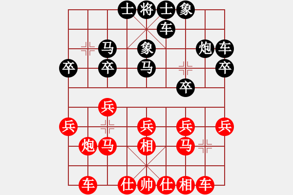 象棋棋譜圖片：‖棋家軍‖[474177218] -VS- 阿牛[154831056] - 步數(shù)：20 