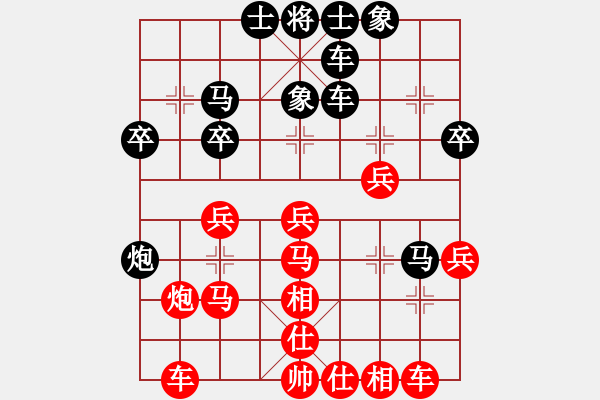 象棋棋譜圖片：‖棋家軍‖[474177218] -VS- 阿牛[154831056] - 步數(shù)：30 