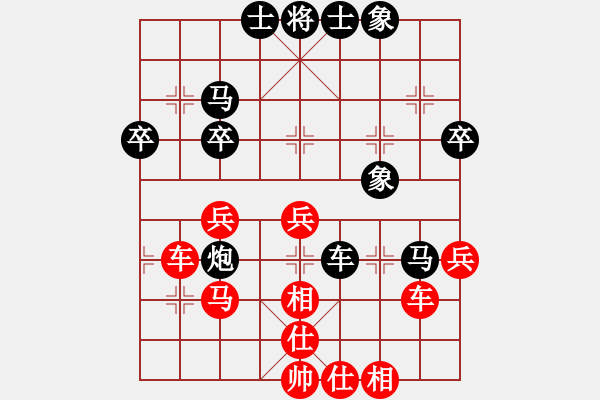 象棋棋譜圖片：‖棋家軍‖[474177218] -VS- 阿牛[154831056] - 步數(shù)：40 