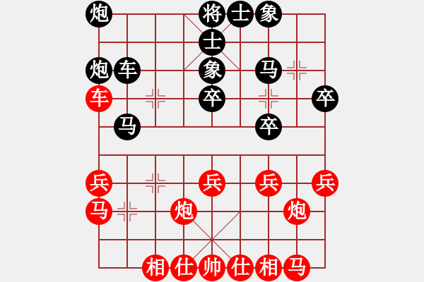 象棋棋譜圖片：柴溝第六　先勝　亮玉　20100114晚C - 步數(shù)：30 