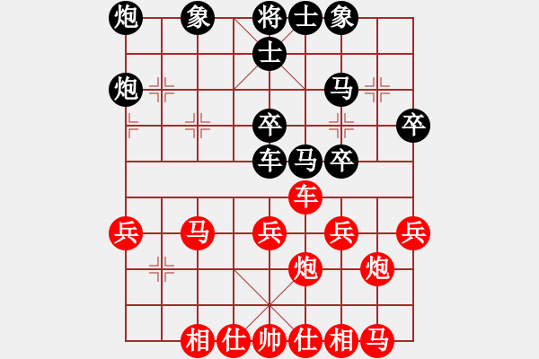 象棋棋譜圖片：柴溝第六　先勝　亮玉　20100114晚C - 步數(shù)：40 