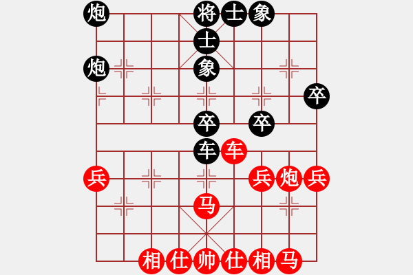 象棋棋譜圖片：柴溝第六　先勝　亮玉　20100114晚C - 步數(shù)：50 