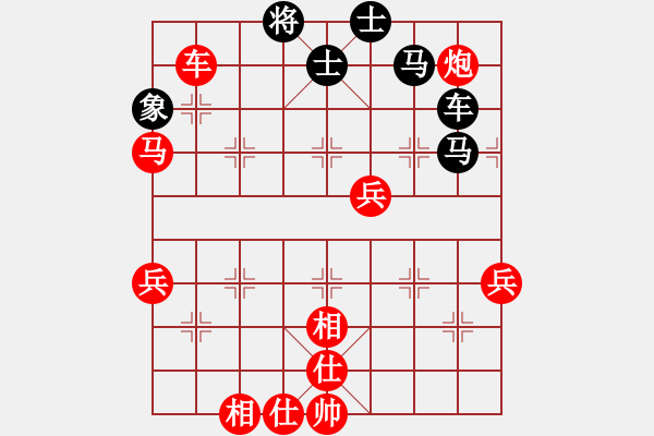 象棋棋譜圖片：第七屆　象棋奇兵　先勝　楊啟明七段(人腦VS電腦象棋大賽).XQF - 步數(shù)：100 