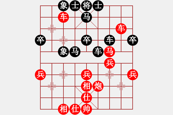 象棋棋譜圖片：第七屆　象棋奇兵　先勝　楊啟明七段(人腦VS電腦象棋大賽).XQF - 步數(shù)：50 