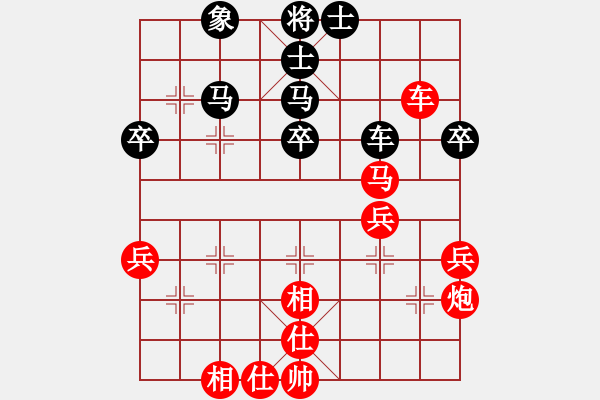 象棋棋譜圖片：第七屆　象棋奇兵　先勝　楊啟明七段(人腦VS電腦象棋大賽).XQF - 步數(shù)：60 