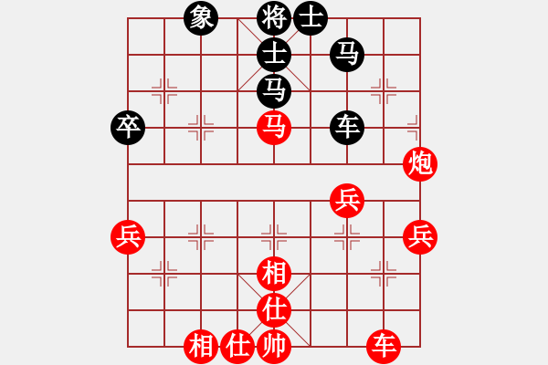 象棋棋譜圖片：第七屆　象棋奇兵　先勝　楊啟明七段(人腦VS電腦象棋大賽).XQF - 步數(shù)：70 