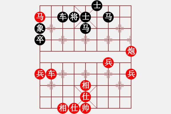 象棋棋譜圖片：第七屆　象棋奇兵　先勝　楊啟明七段(人腦VS電腦象棋大賽).XQF - 步數(shù)：80 