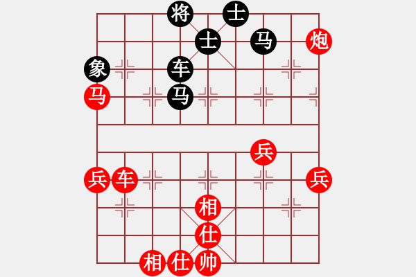 象棋棋譜圖片：第七屆　象棋奇兵　先勝　楊啟明七段(人腦VS電腦象棋大賽).XQF - 步數(shù)：90 