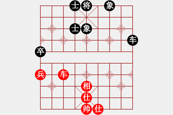 象棋棋譜圖片：2013大師網(wǎng)網(wǎng)名爭霸賽 棋玉-小魔王 先和 常德人炎波 - 步數(shù)：100 