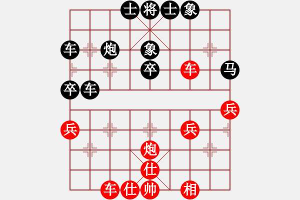 象棋棋譜圖片：2013大師網(wǎng)網(wǎng)名爭霸賽 棋玉-小魔王 先和 常德人炎波 - 步數(shù)：40 