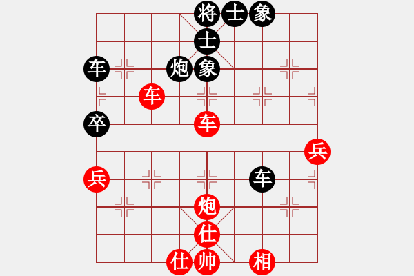 象棋棋譜圖片：2013大師網(wǎng)網(wǎng)名爭霸賽 棋玉-小魔王 先和 常德人炎波 - 步數(shù)：50 