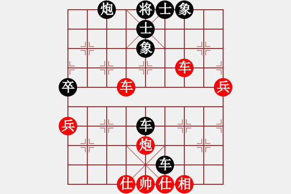 象棋棋譜圖片：2013大師網(wǎng)網(wǎng)名爭霸賽 棋玉-小魔王 先和 常德人炎波 - 步數(shù)：70 