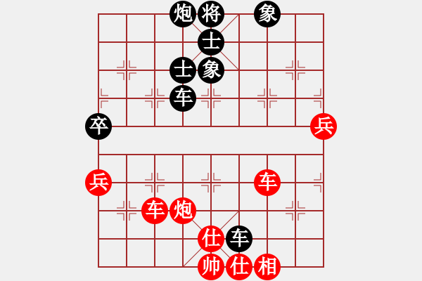 象棋棋譜圖片：2013大師網(wǎng)網(wǎng)名爭霸賽 棋玉-小魔王 先和 常德人炎波 - 步數(shù)：80 